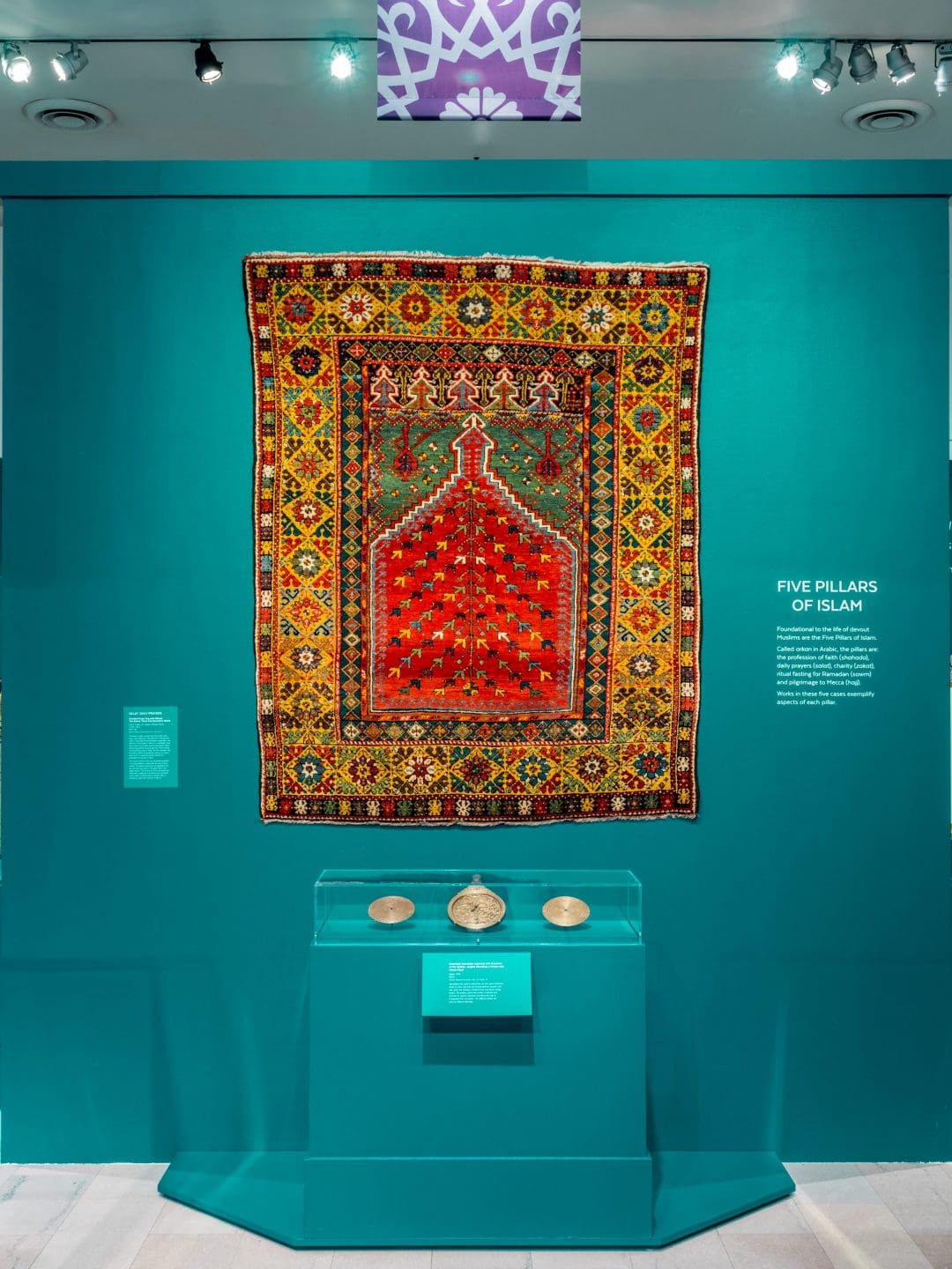 Wondrous Worlds: Art & Islam through Time & Place exhibit newark museum of art